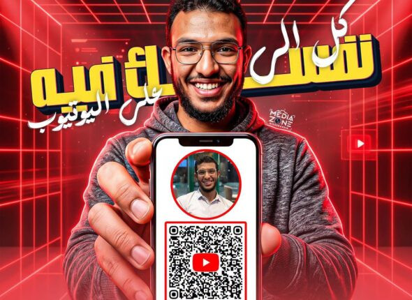 الرئيسية محمد 1رشاد